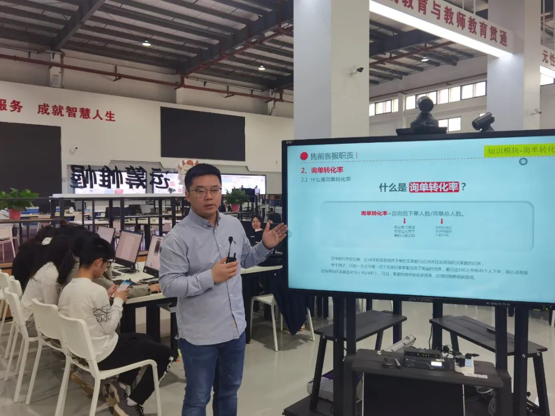 苏州经贸职业技术学院+《网店运营推广》+许应楠.jpg 苏州经贸职业技术学院+《网店运营推广》+许应楠.jpg