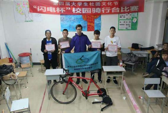 “闪电杯”校园骑行台比赛
