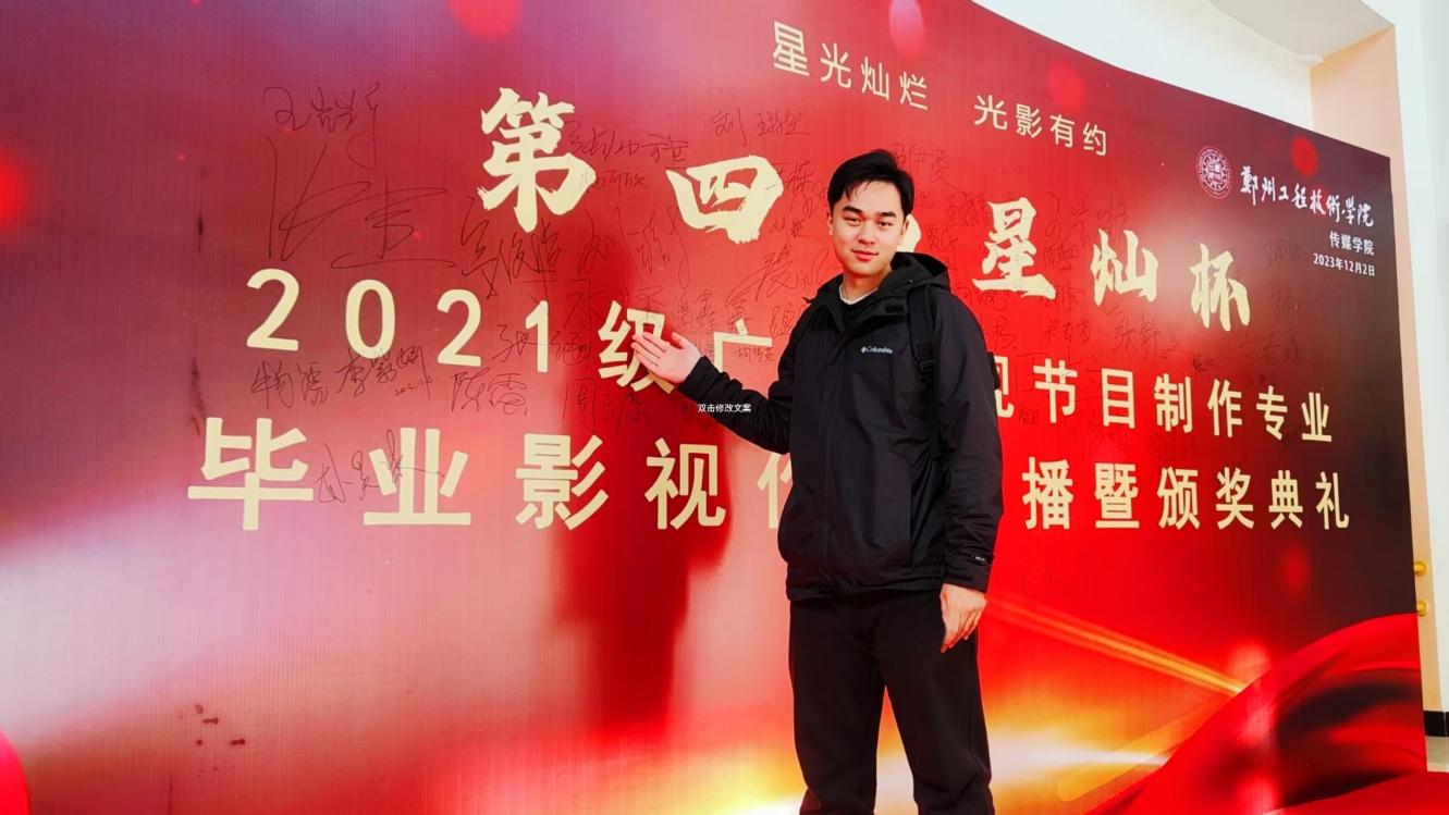 188FF