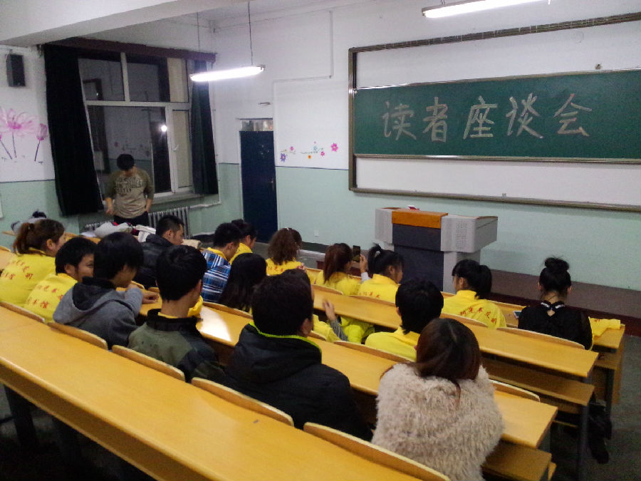 20131211083744740.jpg